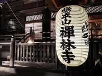  Nocturn Delights at the Eikando-ji Temple in Kyoto