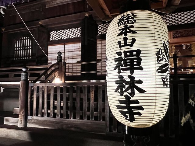  Nocturn Delights at the Eikando-ji Temple in Kyoto