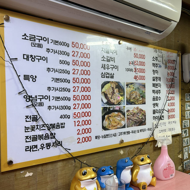 【🇰🇷：釜山】チョンヘインも訪れたお店🍻
