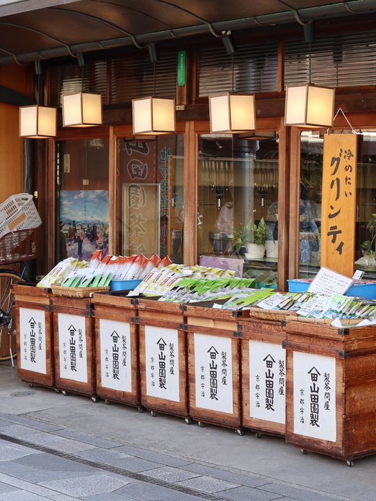 Tea, Treats, and Tradition: Shopping in Uji