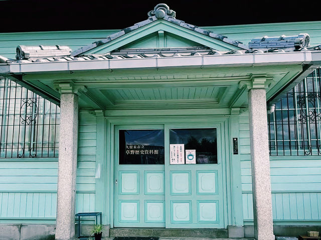 江戸時代の歴史が息づく！👘