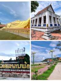 4 พิกัด ที่เที่ยวในเกาะยอ สงขลา
