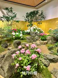 由志園
