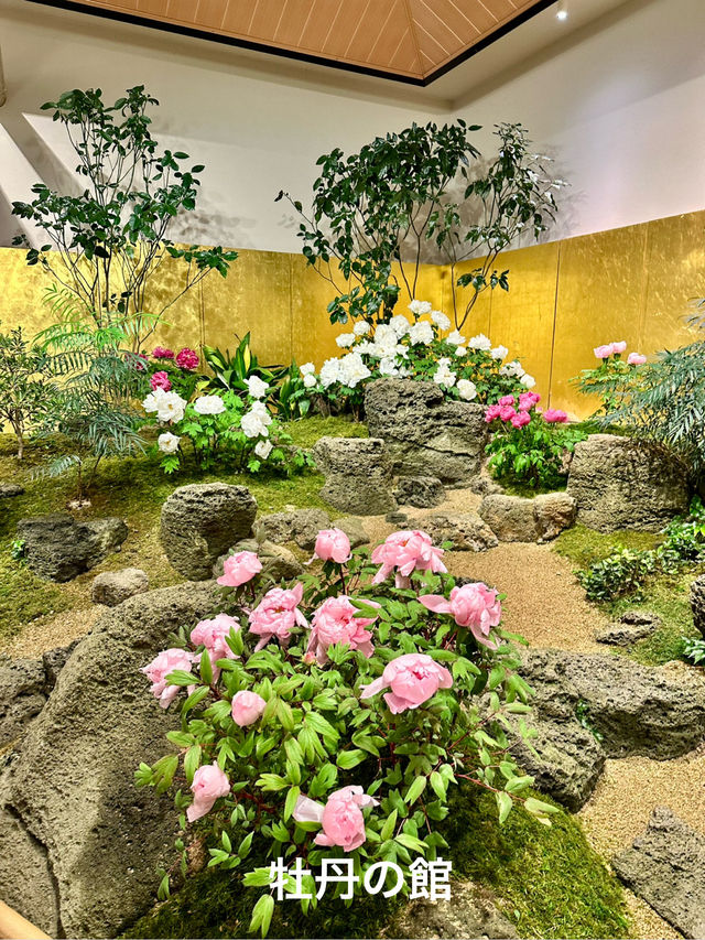 由志園