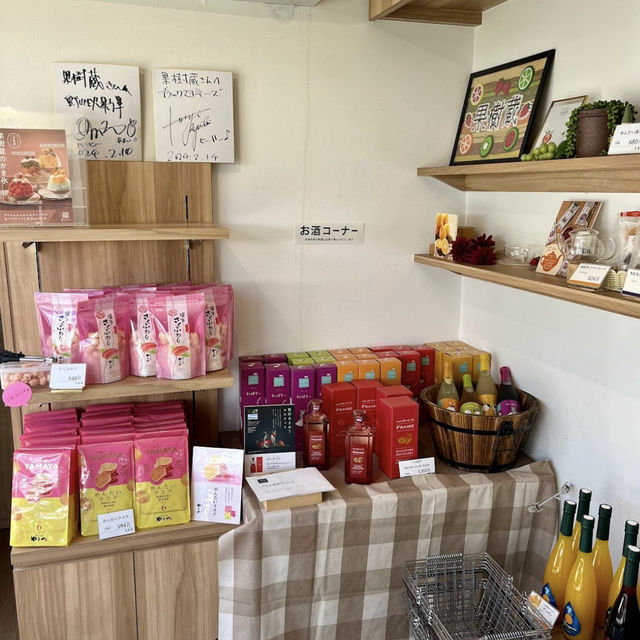 【朝倉】🇯🇵 果樹蔵