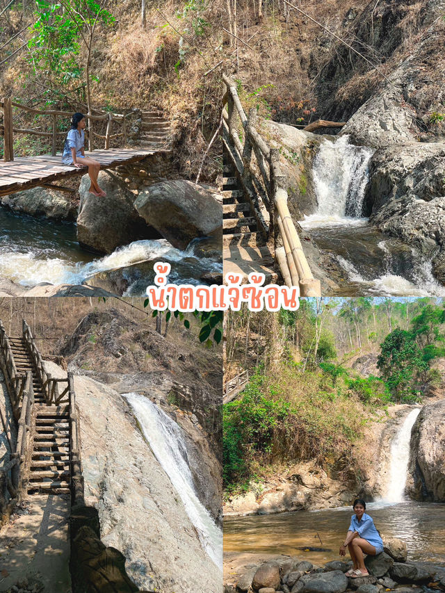 แจกแพลนเที่ยวลำปาง one day trip 🍃 