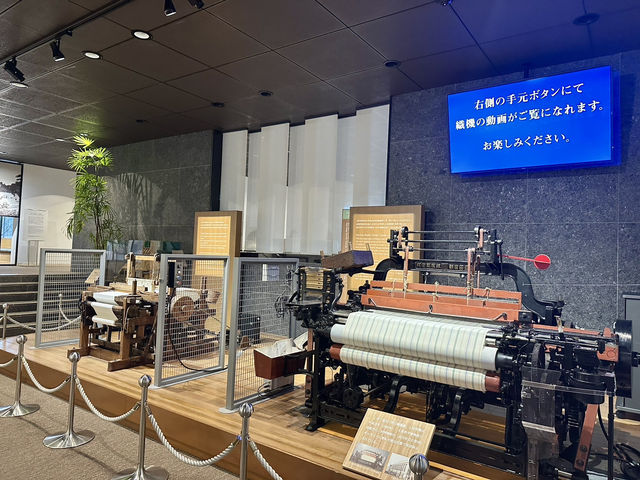 【トヨタ鞍ヶ池記念館】
