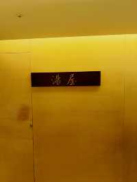 北投半露天湯屋 白湯溫泉