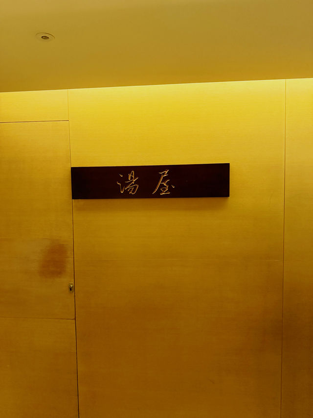 北投半露天湯屋 白湯溫泉
