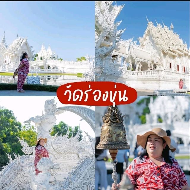 มัดรวม วัดน่าเที่ยว จังหวัดเชียงราย