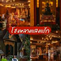 มัดรวม วัดน่าเที่ยว จังหวัดเชียงราย
