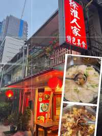 隱藏巷弄的道地北方料理「徐淮人家」