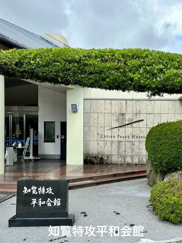 鹿児島・女子ひとり旅