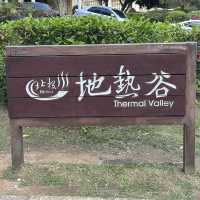 在行人去台北才會去北投