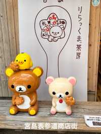 広島・女子ひとり旅