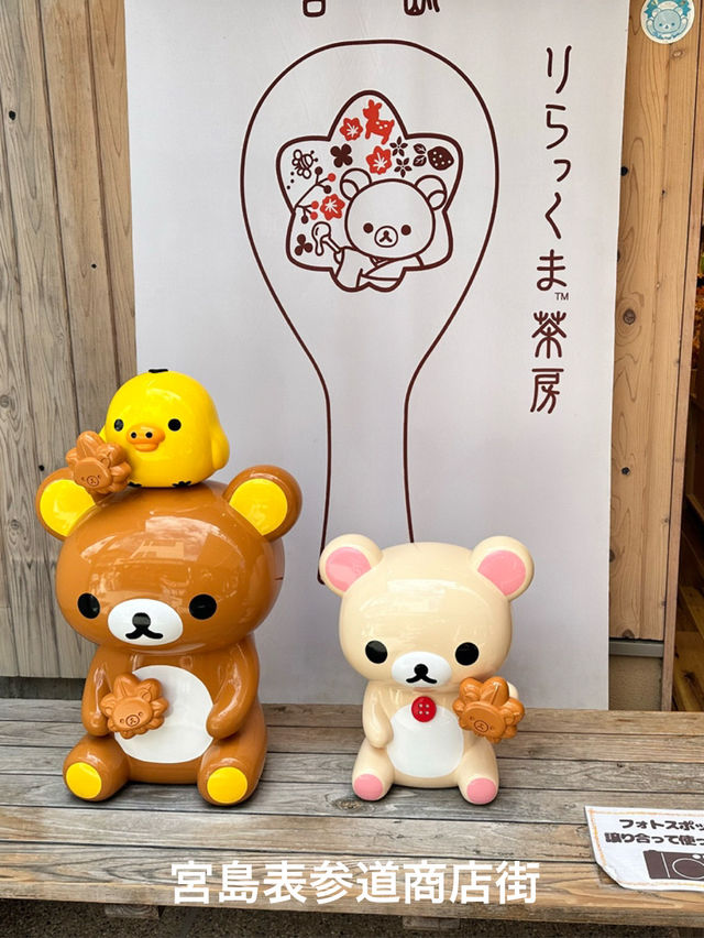 広島・女子ひとり旅
