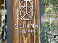 기념품