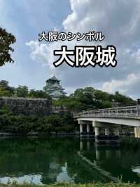 【大阪】大阪のシンボル・大阪城