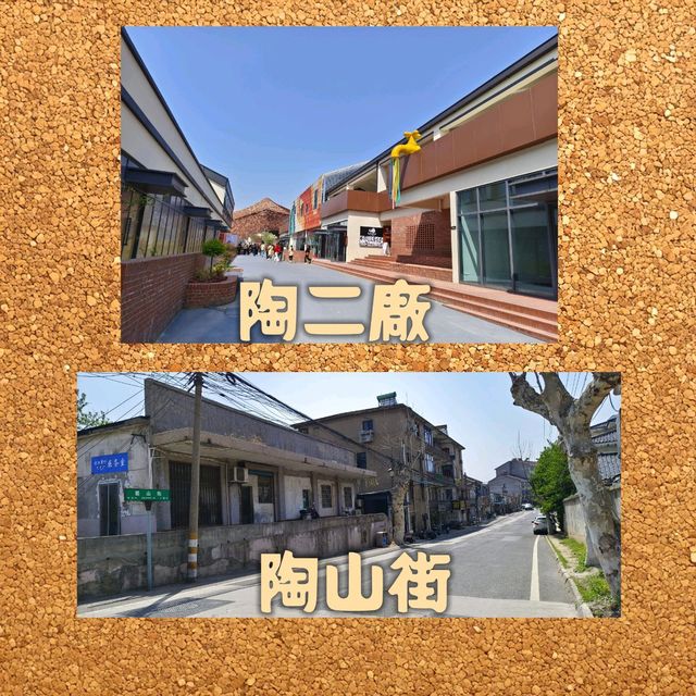 自由行：從紫砂的故鄉玩到湖筆的故鄉