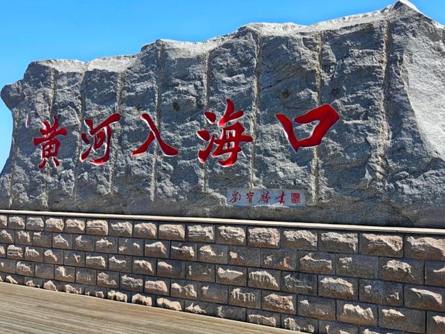 Yellow River Estuary Ecotourism Area – Gateway to China’s Mother River