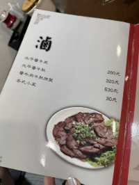 台北米其林推薦👍國父紀念館🚉清燉紅燒牛肉麵❗️內有菜單