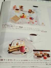 日本🇯🇵 - 資生堂パーラー銀座本店サロン・ド・カフェ
