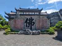 #玄空法寺-臺南市楠西區