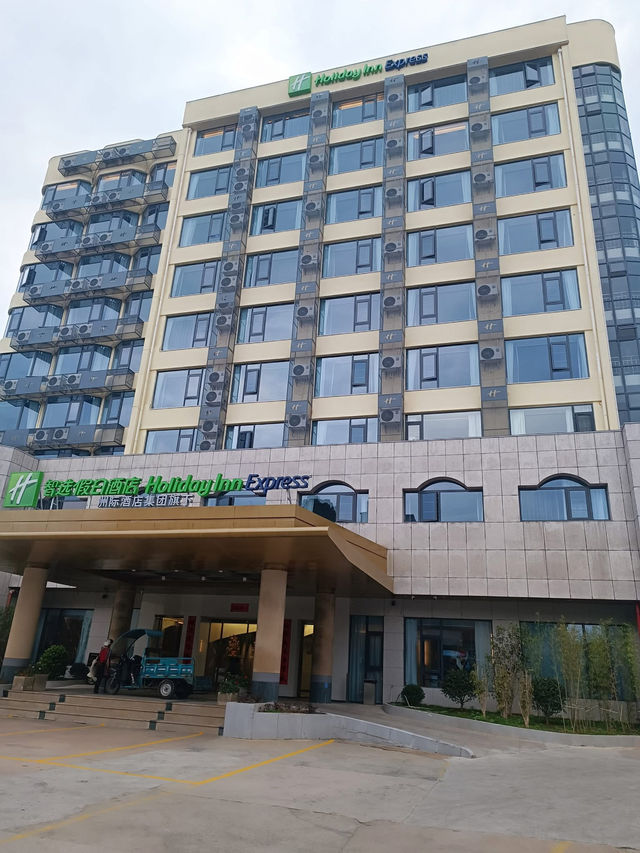 龍岩連城智選假日酒店