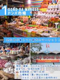 観光地だけじゃない、素顔の街に出会える 街歩き×グルメ×体験のフエ旅【3選】