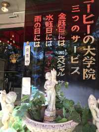 【横浜　関内、横浜スタジアム、横浜公園のチューリップとコーヒーの大学院】