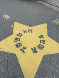 강동구 여행에 온다면 꼭 가 봐야 할 곳