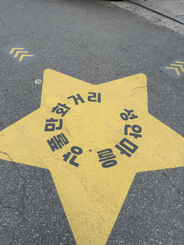 강동구 여행에 온다면 꼭 가 봐야 할 곳