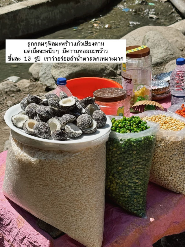 EP.3 ทริปแคชเมียร์ จะได้เป็นนักท่องเที่ยวกี่โมง 🇮🇳