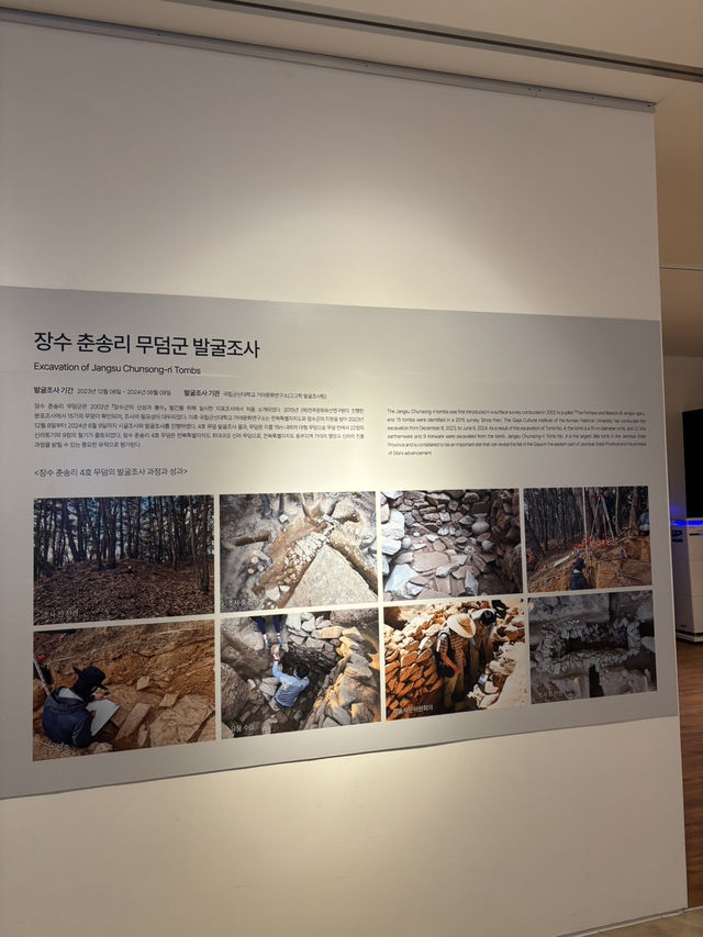 다양한 도자기 구경이 가능한 군산 박물관😃