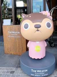 #力麗威士汀酒店（Westin Hotels & Resorts）-宜蘭縣員山鄉