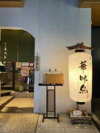 【福岡・博多】本場・博多の有名店！〆まで美味しい水炊き