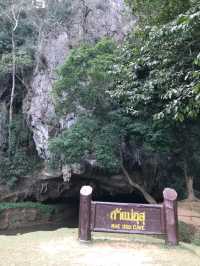 ถ้ำแม่อุสุ อุทยานแห่งชาติแม่เมย
