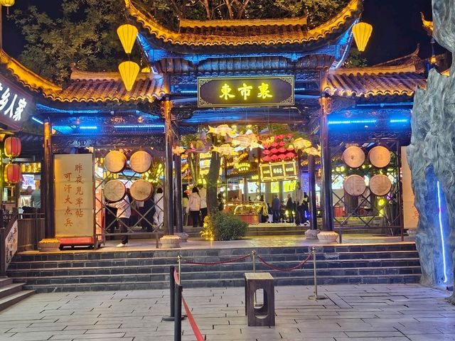 Wuhan Trip