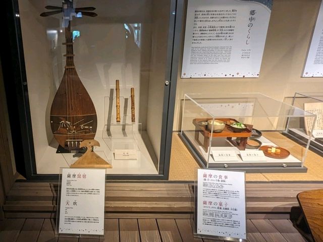 【鹿児島】維新ふるさと館で歴史を勉強する！