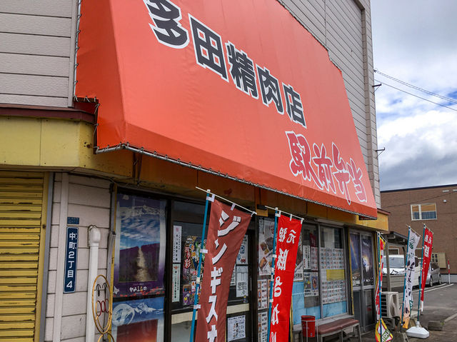 🥩 地元の味！「多田精肉店」の豚さがりと手作りソーセージ