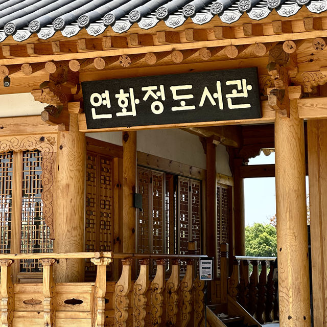 📌 전주 연화정 도서관 | 전통 한옥에서 만나는 힐링 공간