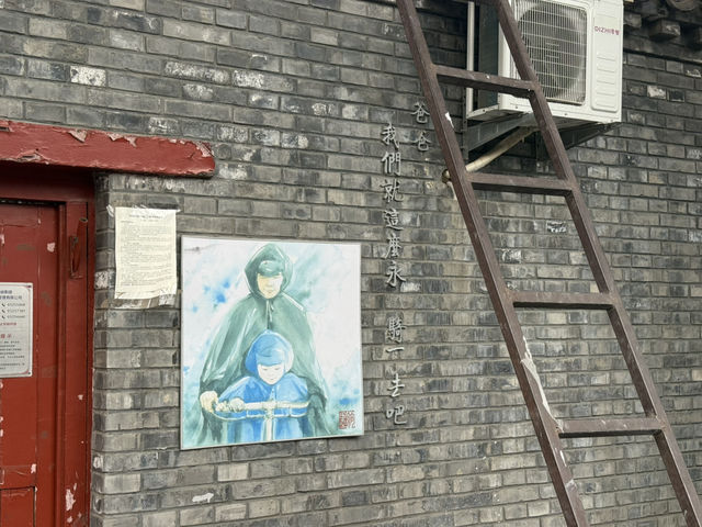 ✨帝都胡同心臟跳動！史家胡同的時光膠囊暴擊✨  