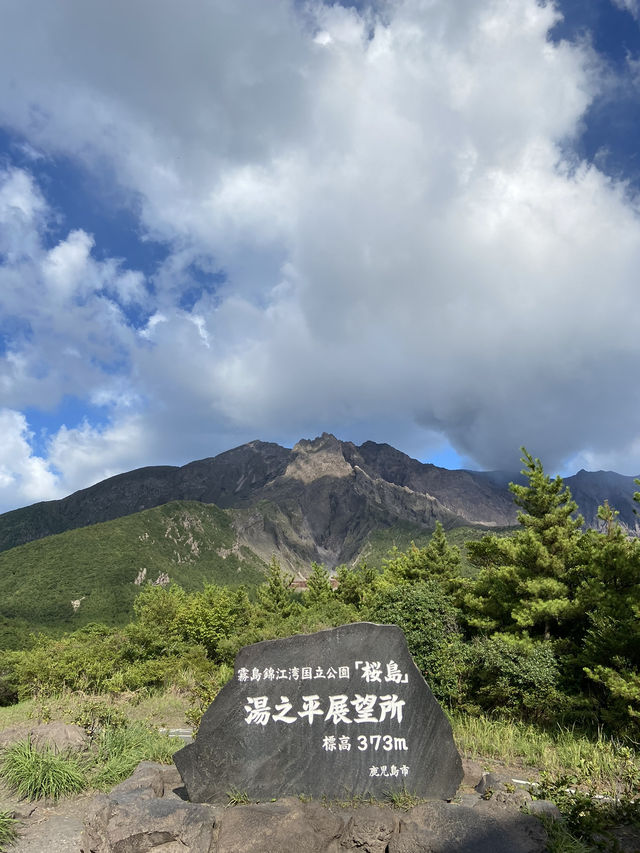 美麗的櫻島火山