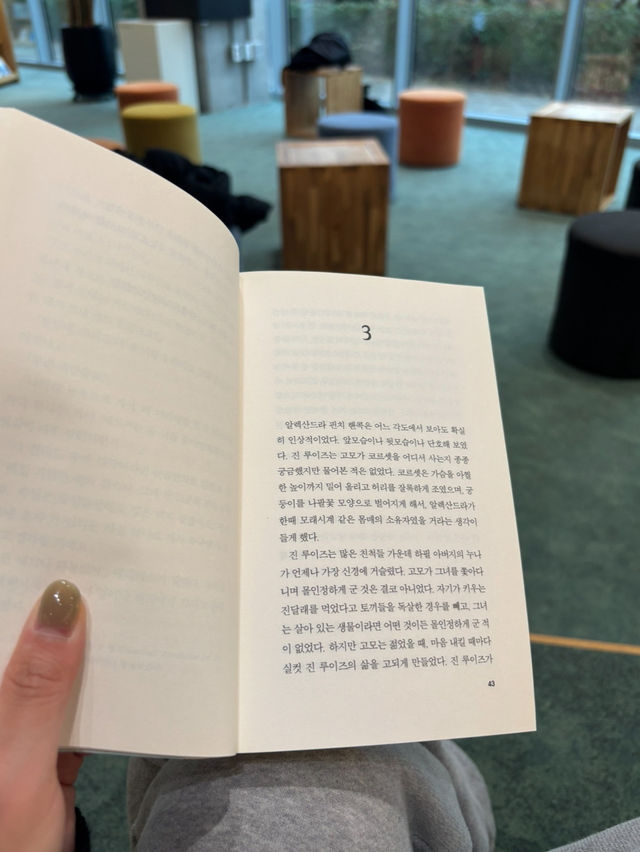 부산역 시간 보내기 좋은 북두칠성 도서관