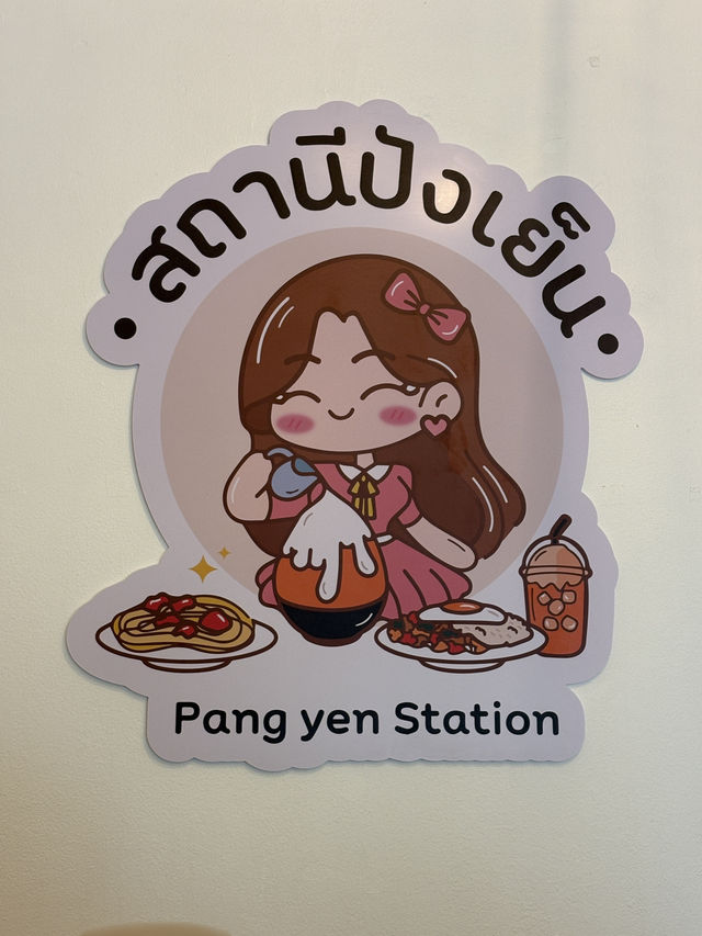 สถานีปังเย็น & ฟู๊ด - อ่าวนาง 