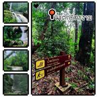 น้ำตกไทรงาม จังหวัดบึงกาฬ