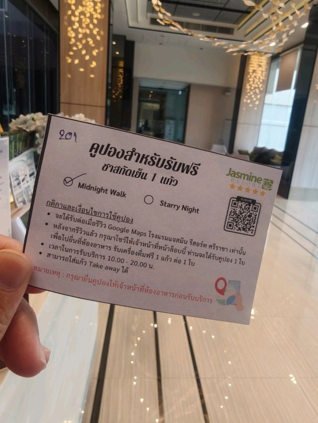 คาเฟ่ในโรงแรมที่เป็นมากกว่าคาเฟ่ 