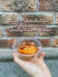 ฮ่องกงแซ่บบเวอร์ !