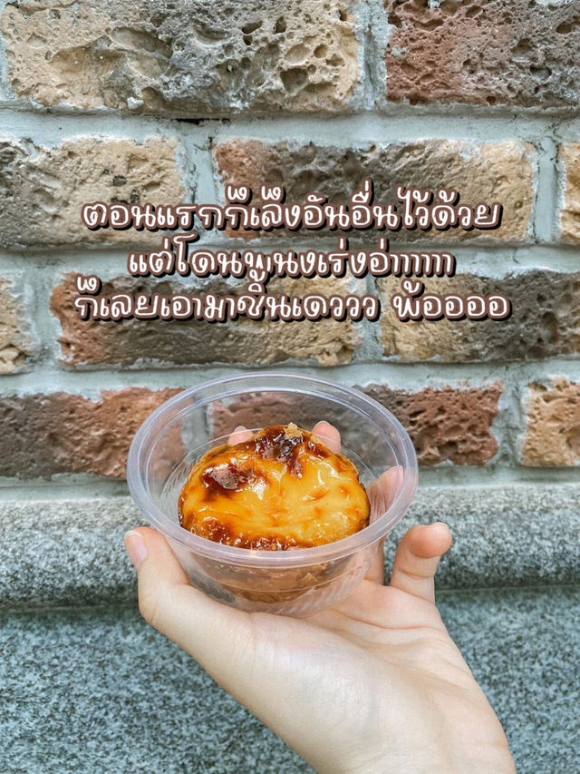 ฮ่องกงแซ่บบเวอร์ !