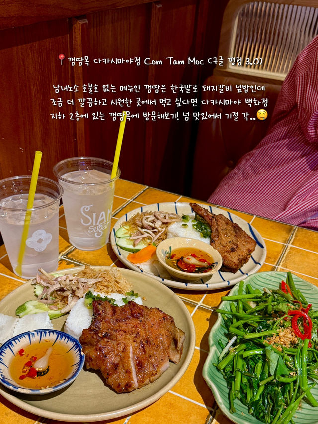 호치민 가서 뭘 먹어야 할지 고민된다면 주목!🇻🇳